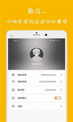 小鹿記賬