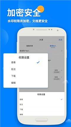 永中優(yōu)云