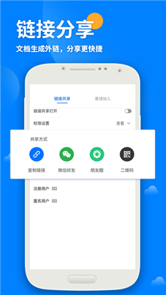 永中優(yōu)云