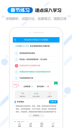 云考職寶