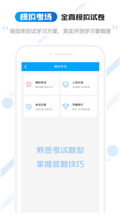云考職寶