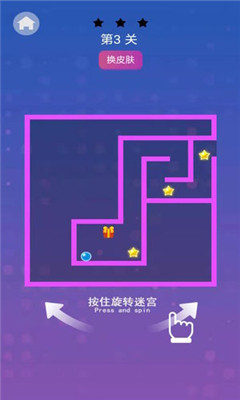 扭轉(zhuǎn)迷宮