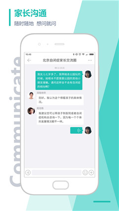 恩啟社區(qū)
