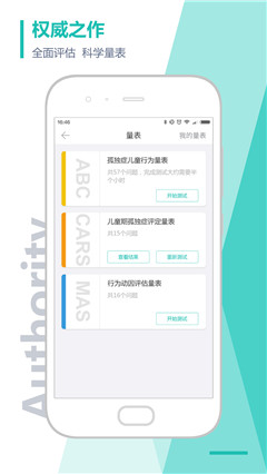 恩啟社區(qū)