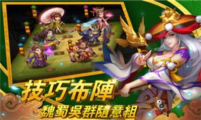 華佗別咬我截圖欣賞