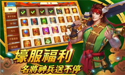華佗別咬我截圖欣賞