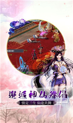 碧血長風(fēng)頌