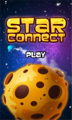 星星相連截圖欣賞