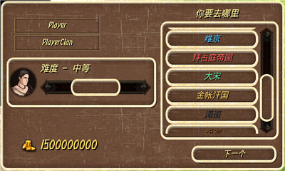 鋼鐵之軀2.2漢化版