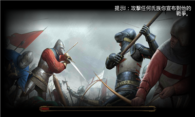 鋼鐵之軀2.2漢化版