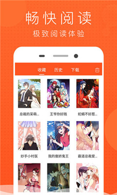 言情男女漫畫集