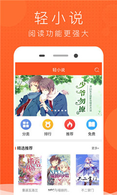 言情男女漫畫集