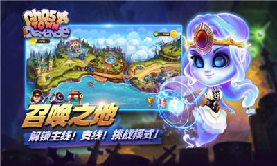幽靈塔防