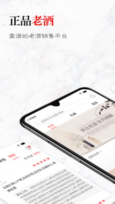 茅友公社截圖欣賞