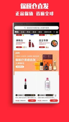 唯蜜vimi截圖欣賞