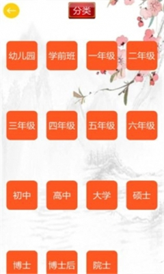 玩命猜歇后語截圖欣賞