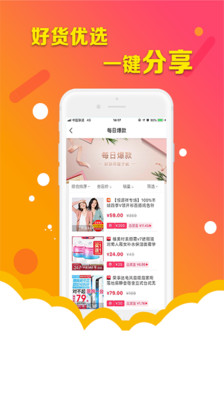 惠久久截圖欣賞