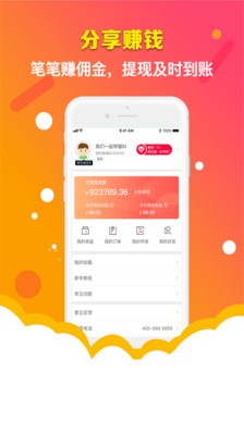 惠久久截圖欣賞