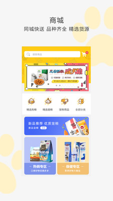 我愛它它截圖欣賞