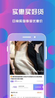 抖傭聯(lián)盟截圖欣賞