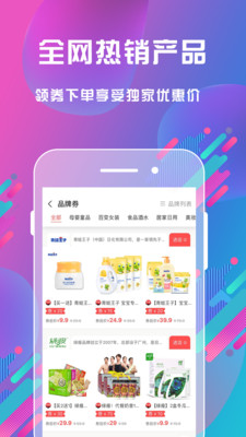 抖傭聯(lián)盟