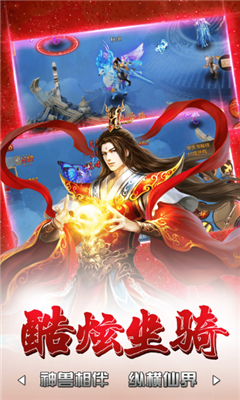 陰陽伏妖錄截圖欣賞