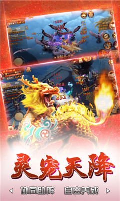 陰陽伏妖錄截圖欣賞