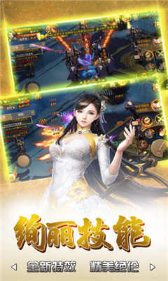 陰陽伏妖錄截圖欣賞