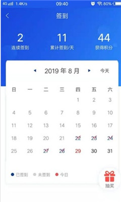 幸福法則