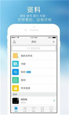 幸福法則