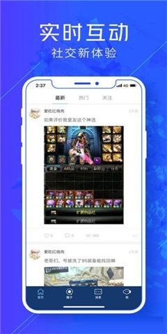 游戲云咖
