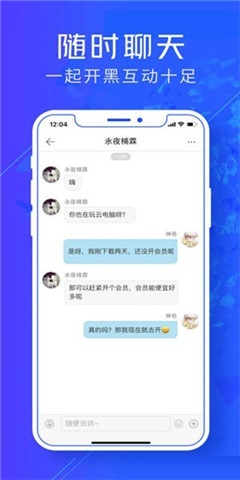 游戲云咖