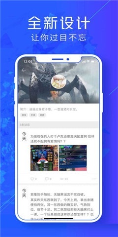 游戲云咖