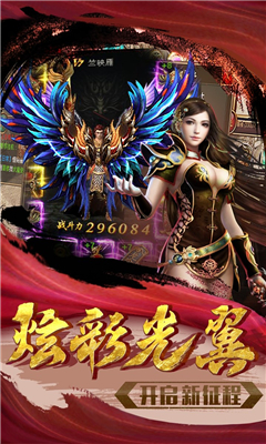 使命九游版截圖欣賞