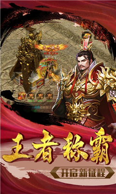 使命九游版截圖欣賞