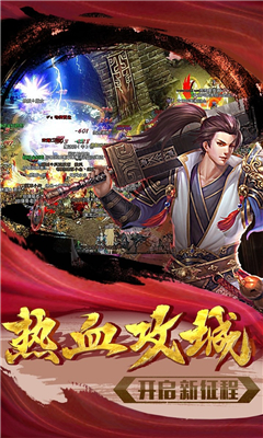 使命九游版截圖欣賞