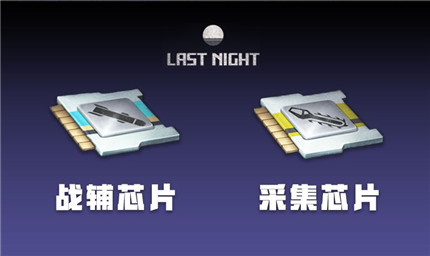 明日之后全新無人機怎么樣 明日之后全新無人機介紹