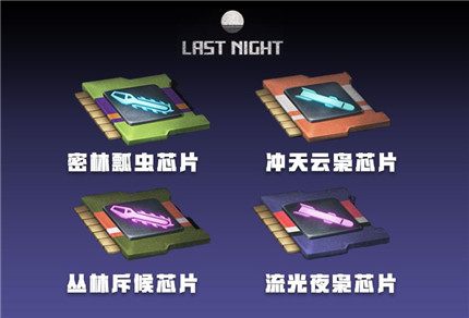 明日之后全新無人機怎么樣 明日之后全新無人機介紹