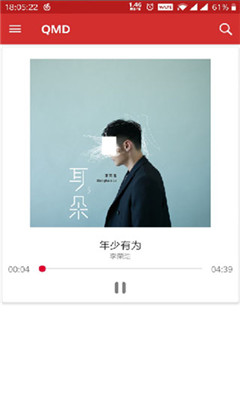 QMD截圖欣賞