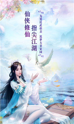 天機(jī)劍曲截圖欣賞