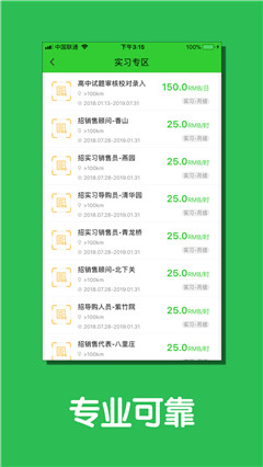 小牛兼職