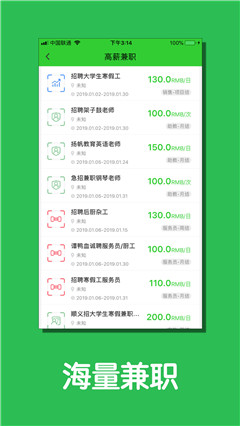 小牛兼職