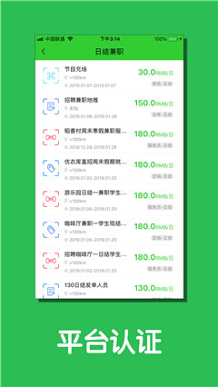 小牛兼職
