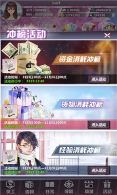 金融風(fēng)暴online