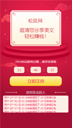 松鼠網(wǎng)