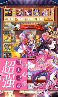 主公不好當(dāng)截圖欣賞