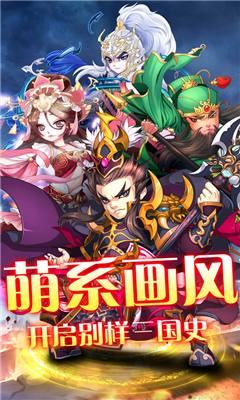主公不好當(dāng)截圖欣賞