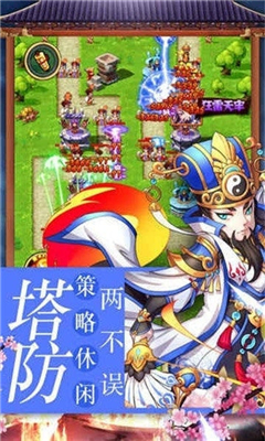 主公不好當(dāng)