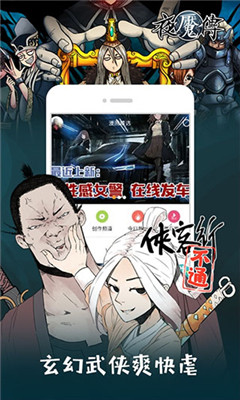 36漫畫(huà)