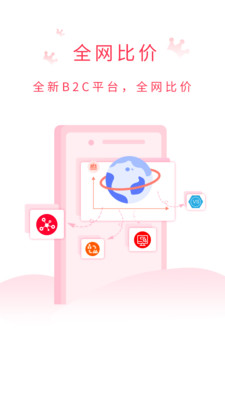試衣盒子截圖欣賞